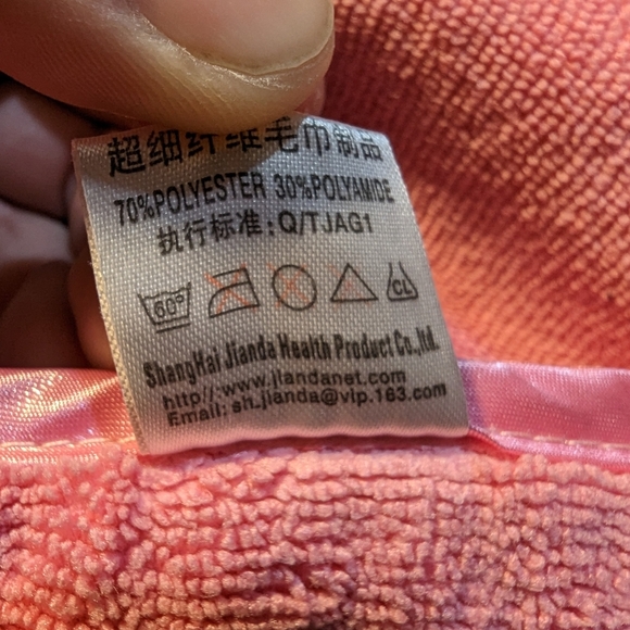 Pink blanket - Picture 3 of 3